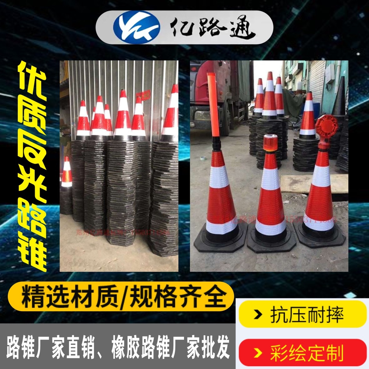临汾临汾路锥厂家直销
