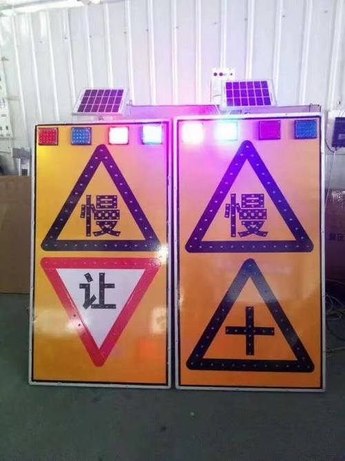 临汾临汾太阳能LED发光交通标志牌